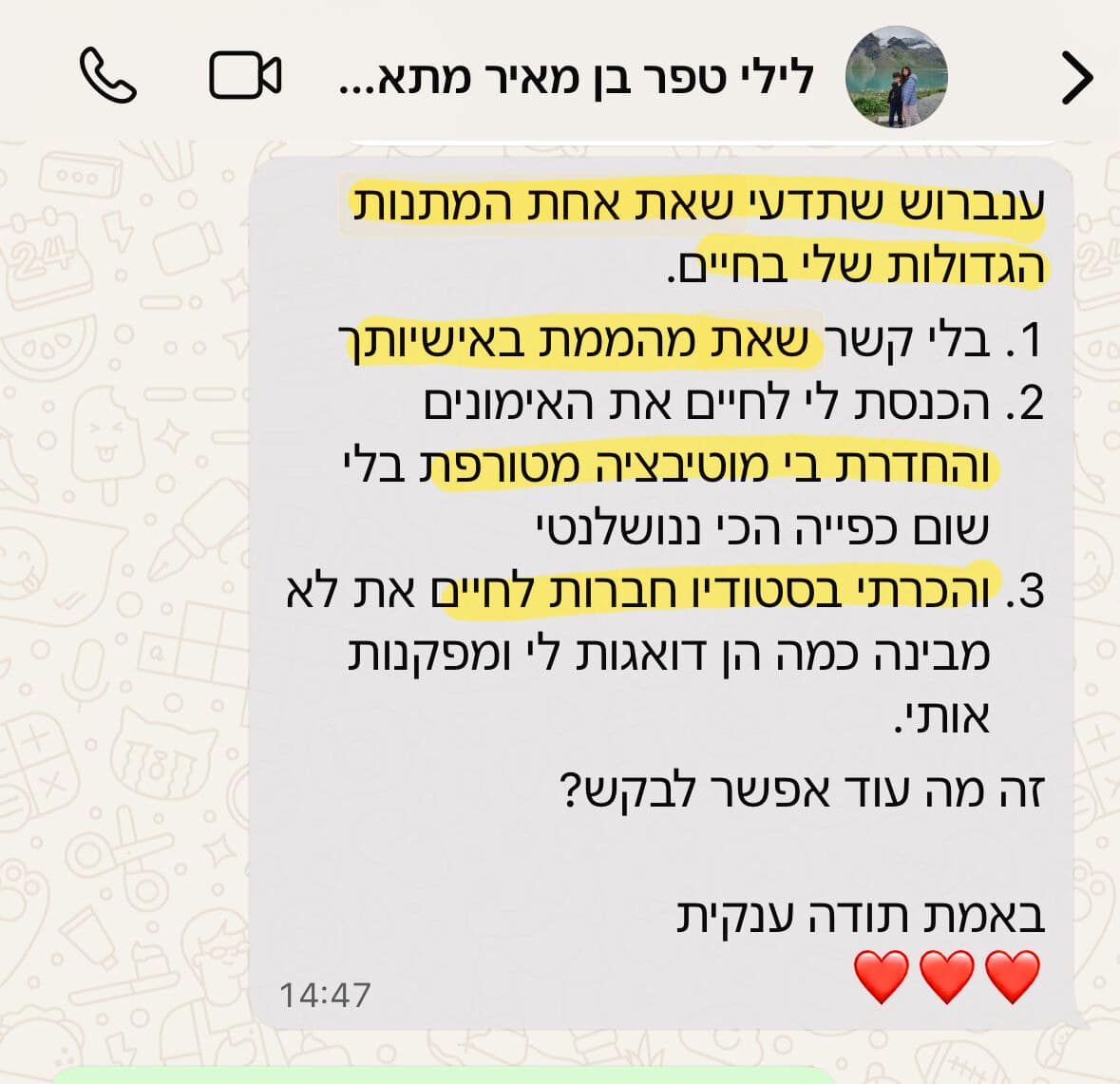 WhatsApp Image 2025-09-21 at 18.31.03 (2)