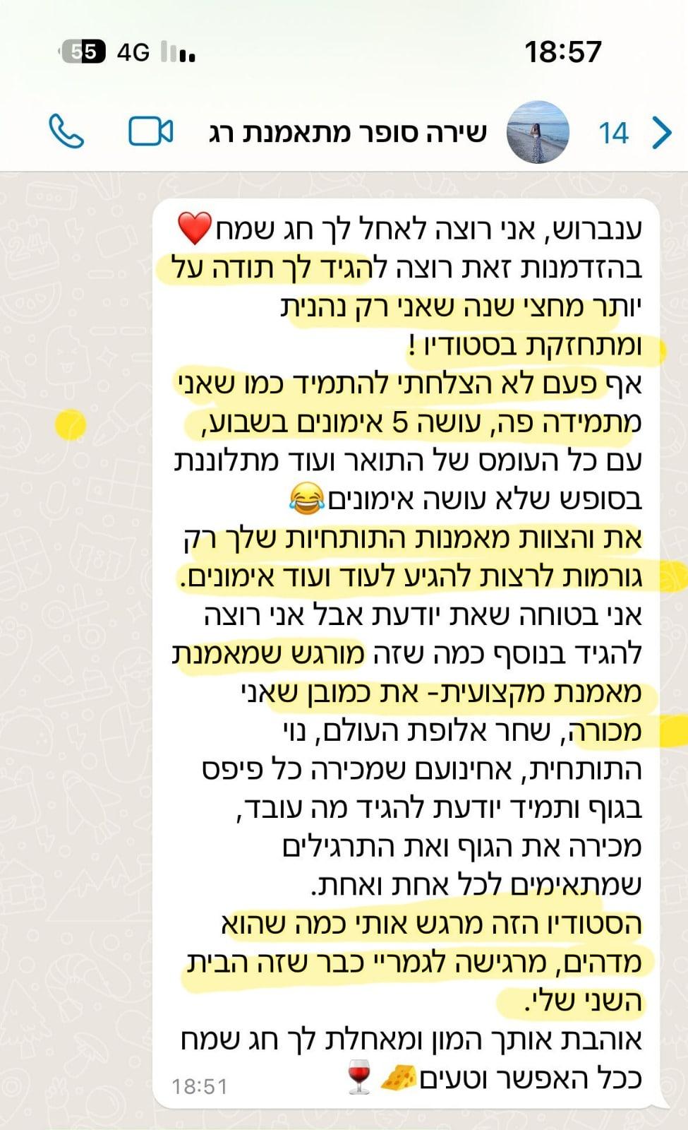 WhatsApp Image 2025-09-21 at 18.31.04