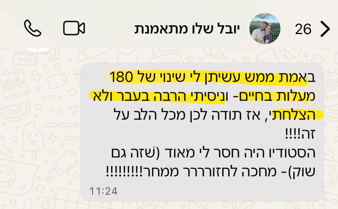 WhatsApp Image 2025-09-21 at 18.31.05 (1)