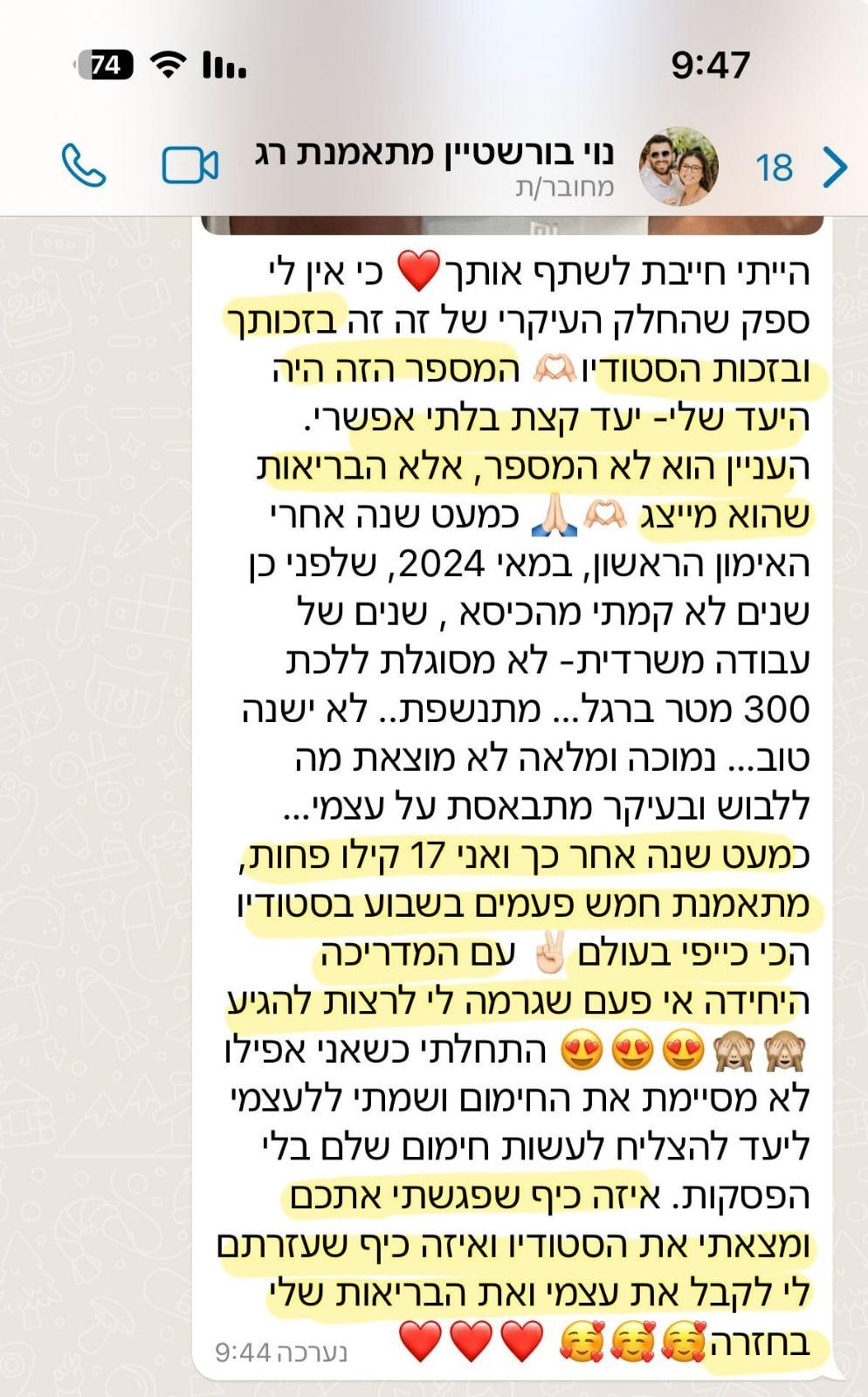 WhatsApp Image 2025-09-21 at 18.31.05